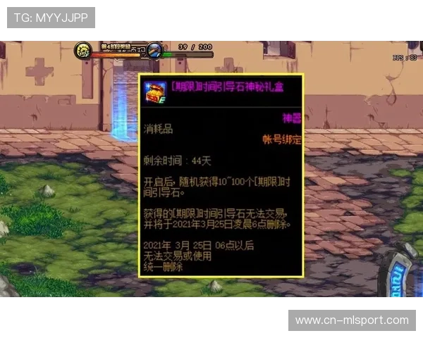 赛季末的“悬念盒子”逐渐揭开！